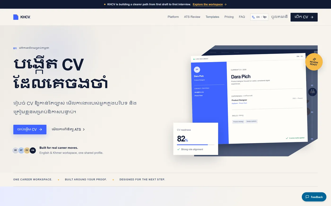 tvercv website